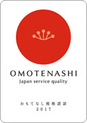 OMOTENASHI japan service quality おもてなし規格認証2017